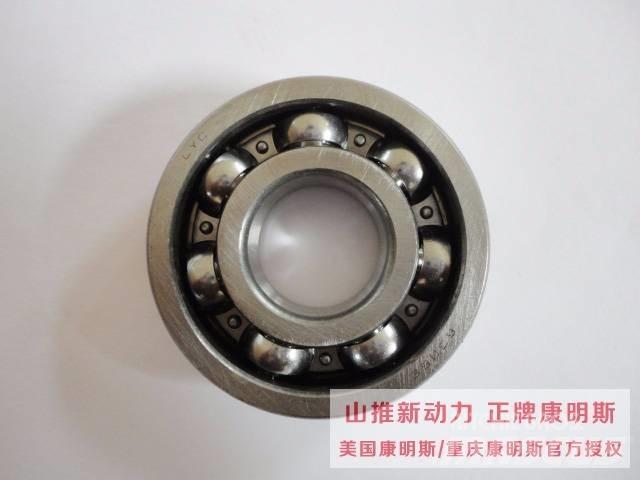 cummins 170464 Motoare