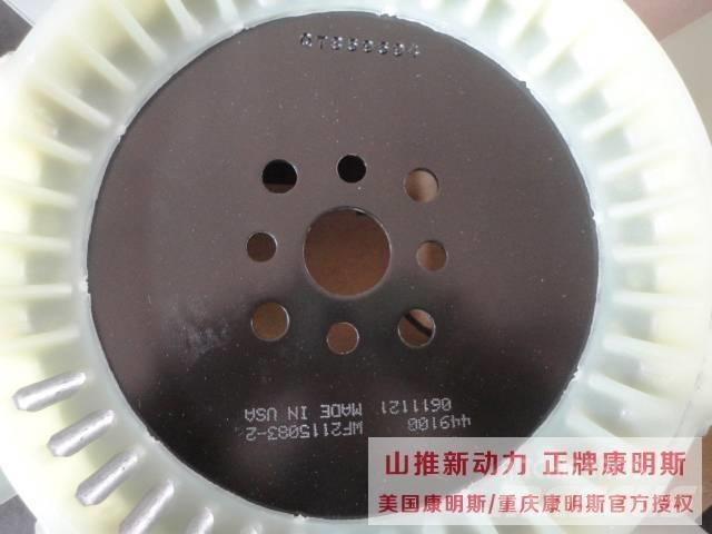 Cummins fan 3912752 Alte componente