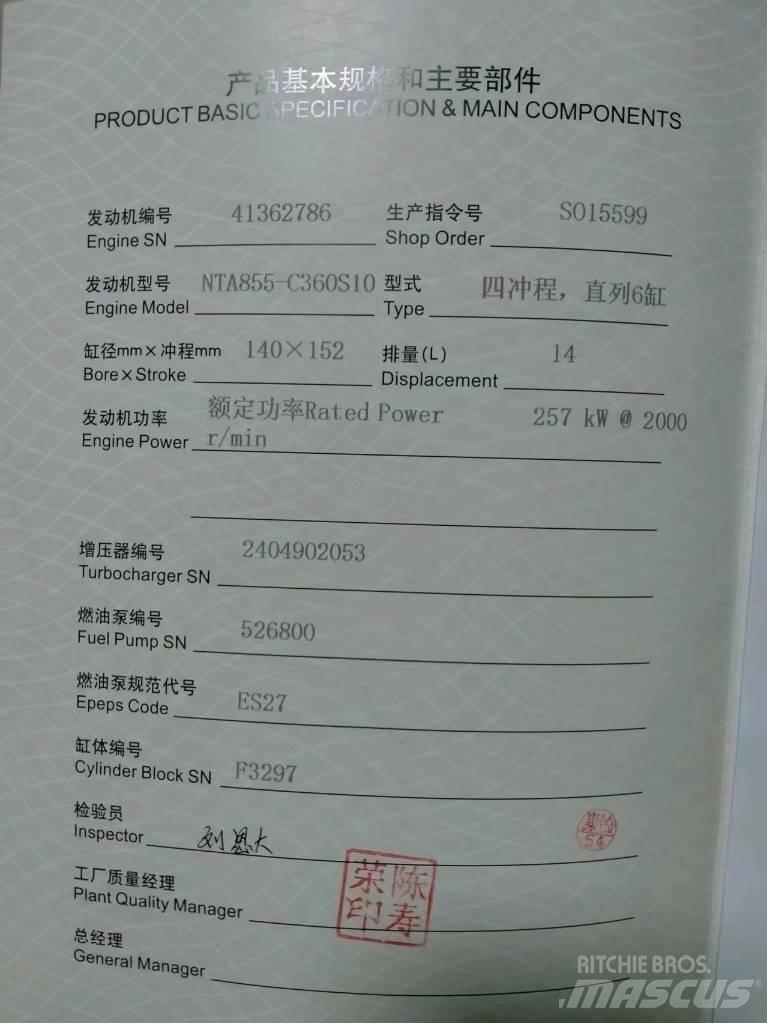 Shantui SD 32 Buldozere pe senile