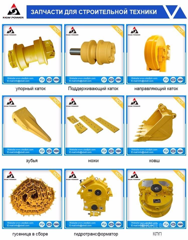 Shantui SD 16 Alte componente