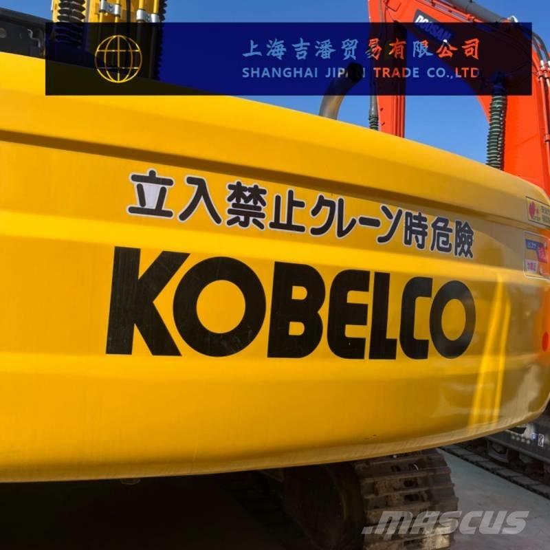 Kobelco SK 250 Excavatoare pe șenile
