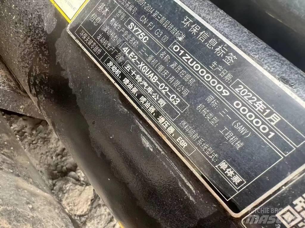 Sany SY 75 C pro Excavatoare pe șenile
