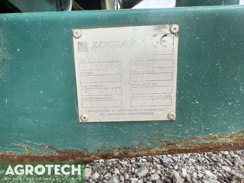 Pegasus 7κυβικά Tractoare