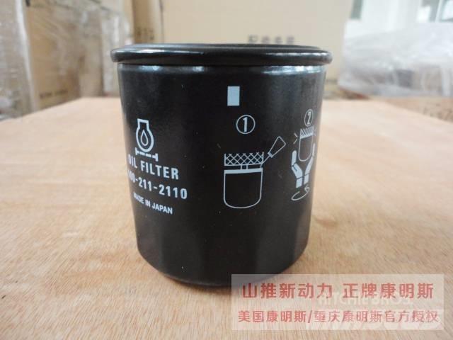 cummins 3978391 Motoare