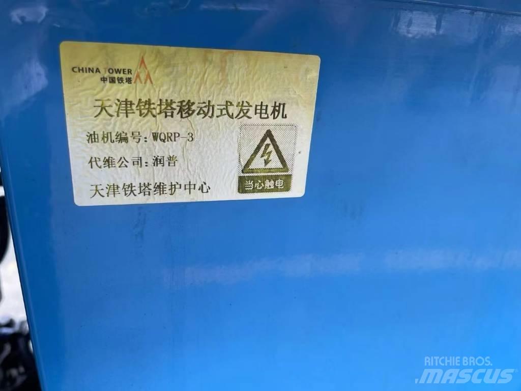 Yanmar 13.3KVA Generatoare Diesel