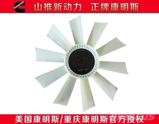 Cummins electric fan Motoare
