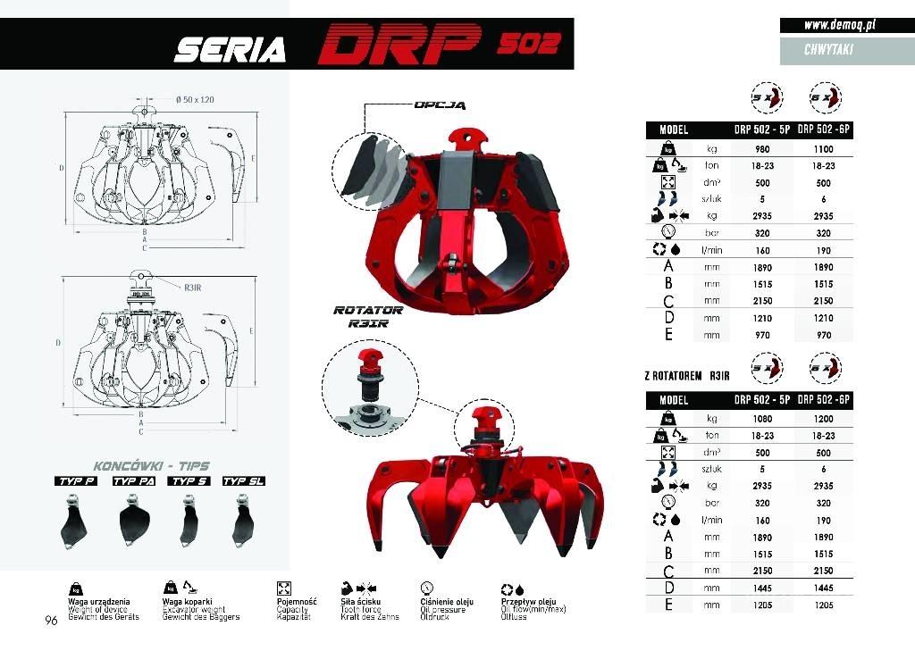  DEMOQ DRP300-5P Taietoare