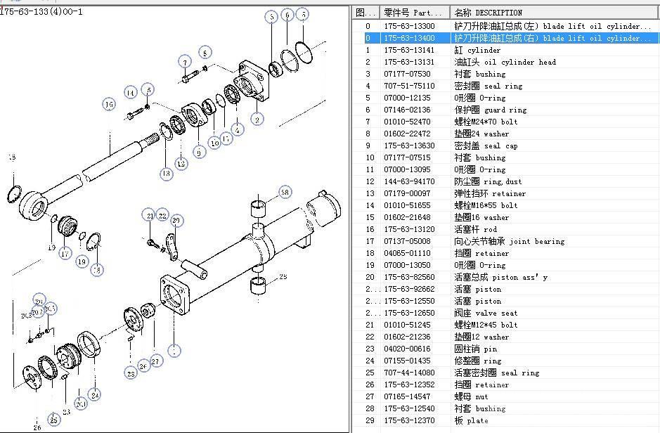Shantui SD32 blade lift cylinder 171-62-02000 171-62-01500 Hidraulice