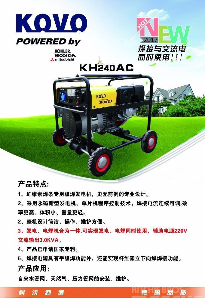 Kovo portable welder generator KH240AC Masini de sudat