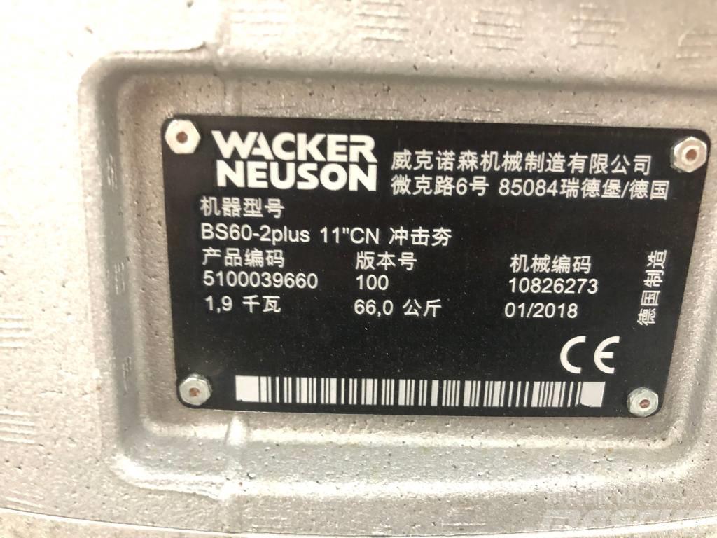 Wacker Neuson BS60 - 2Plus CE Compactor